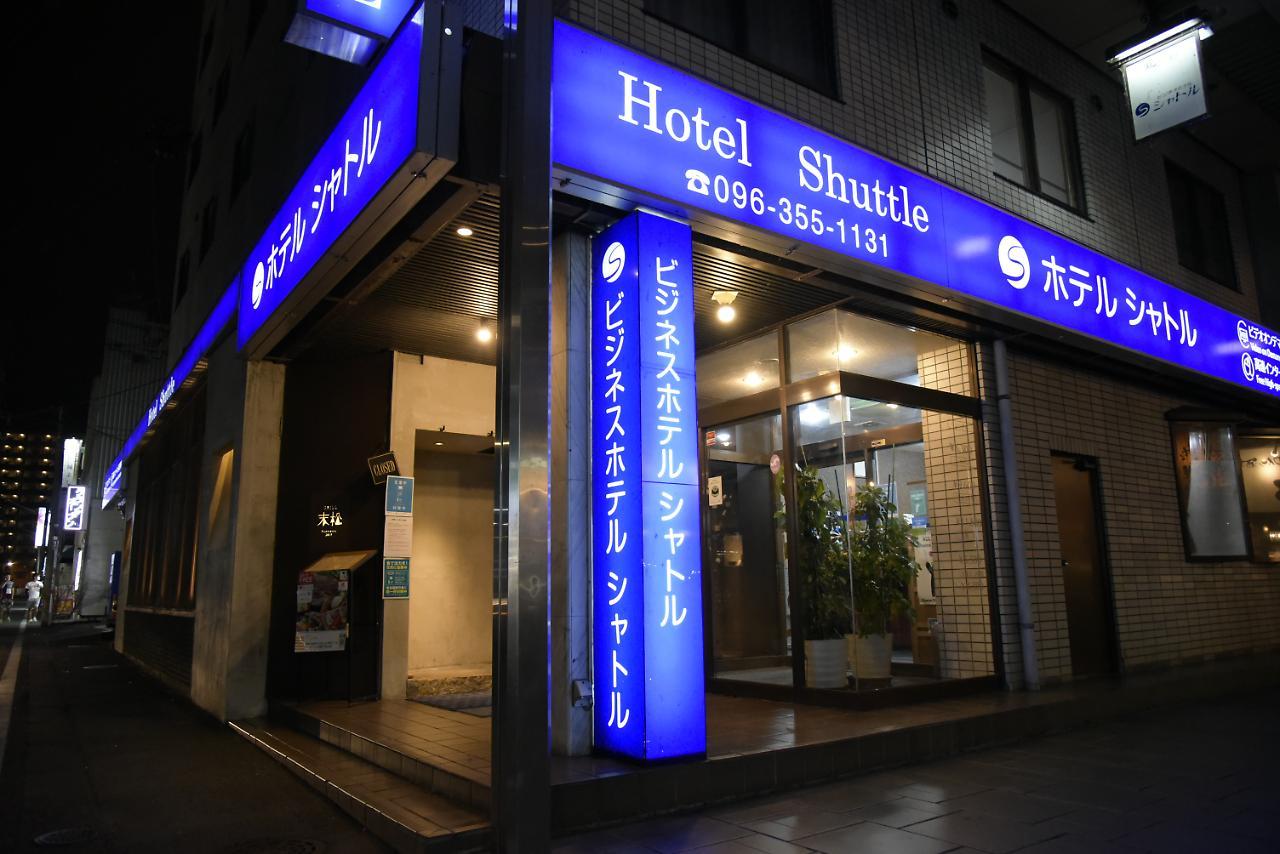 Business Hotel Shuttle 熊本 外观 照片